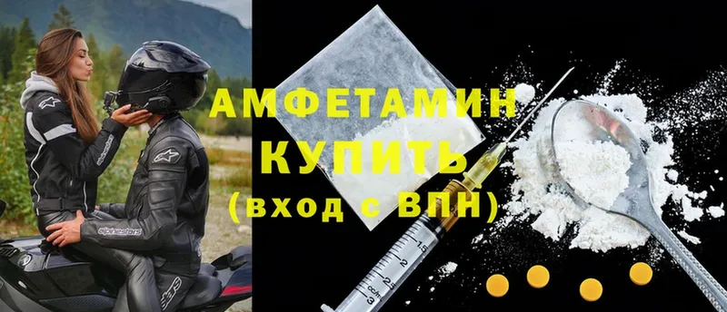 что такое   Орёл  Amphetamine 97% 